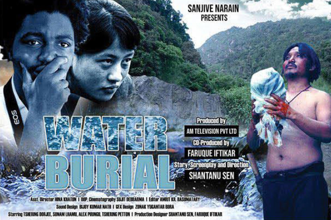 Water Burial Poster